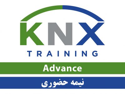KNX Advance Online Course