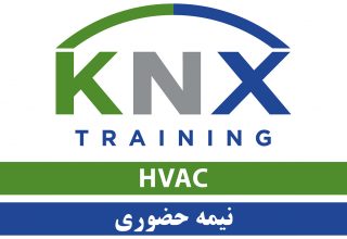 KNX HVAC Online Course