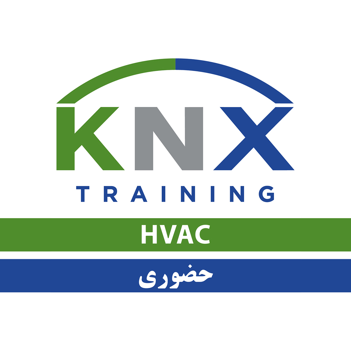 HVAC.حضوری