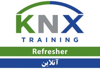 KNX Partner Refresher
